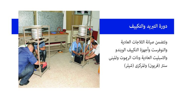 Slide66