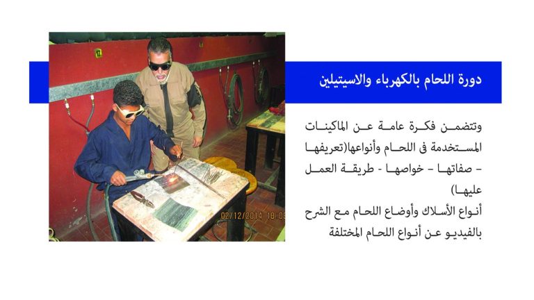 Slide67