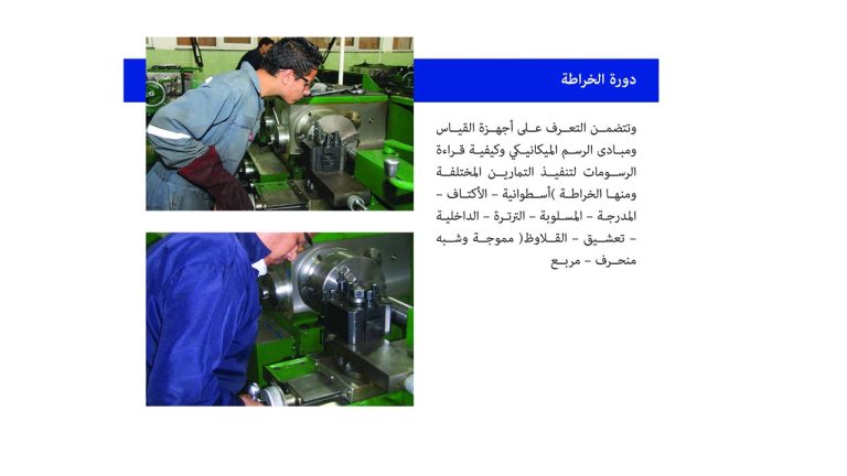 Slide70