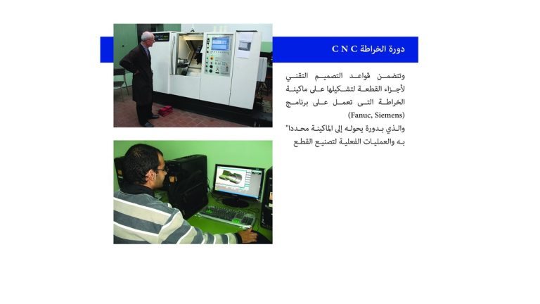 Slide71