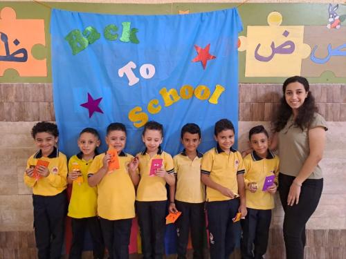 بدء العام الدراسى
